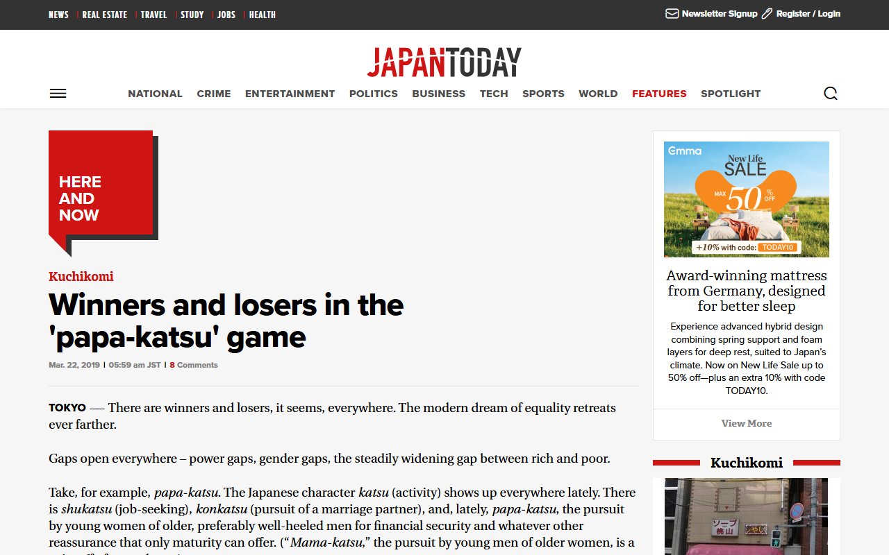 Japan Today 'Winners and losers in the papa-katsu game' 記事のキャプチャ