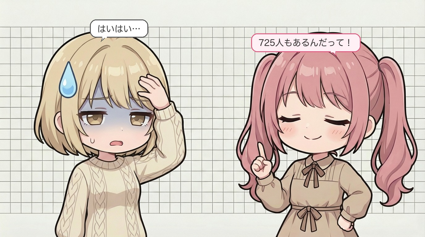 セクション3の漫画解説