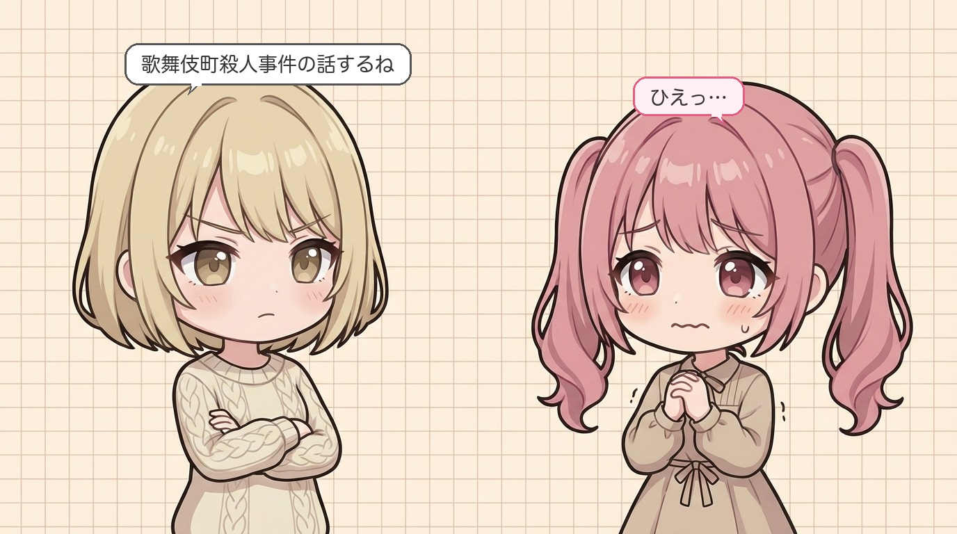 セクション4の漫画解説