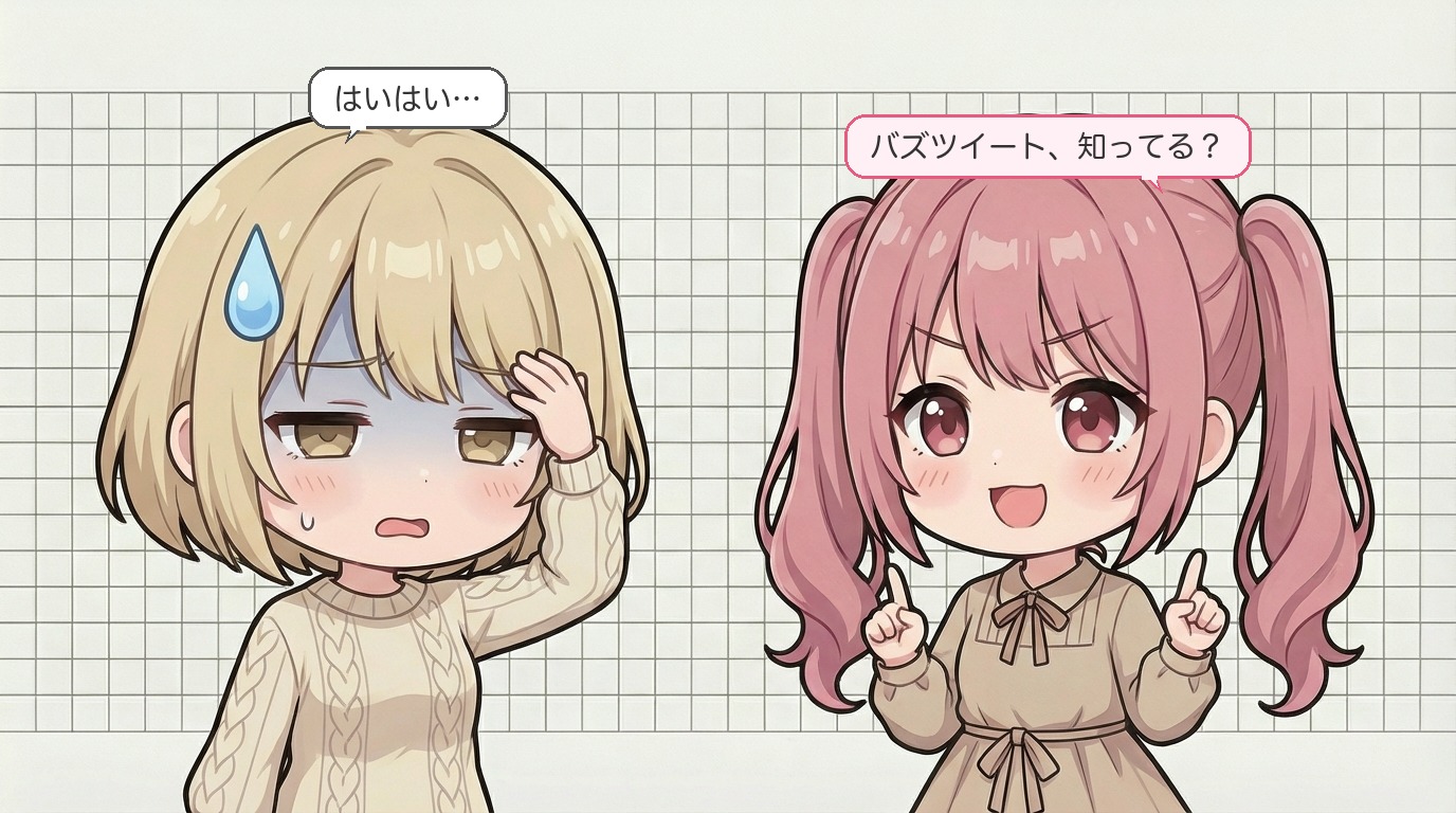 セクション7の漫画解説