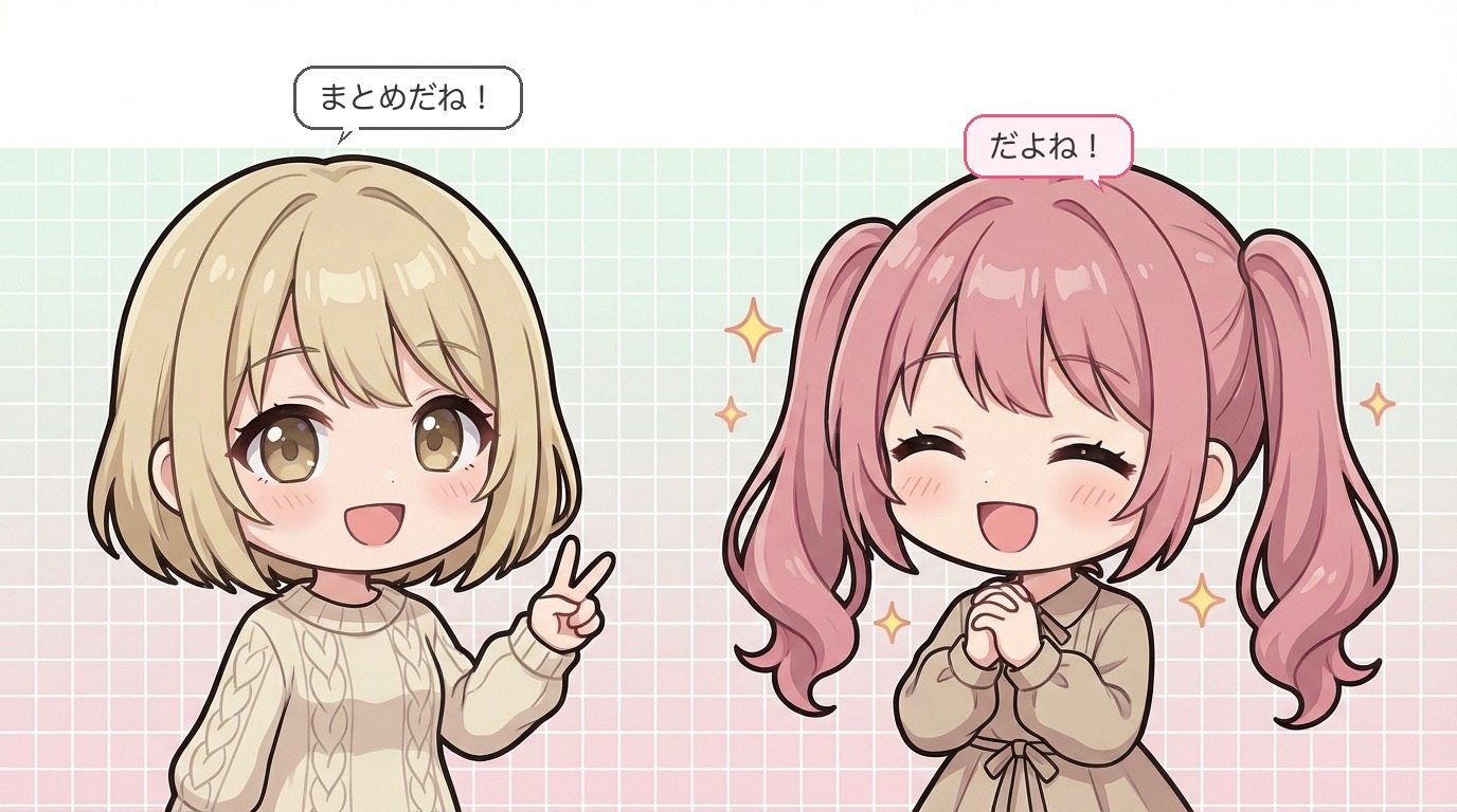 セクション8の漫画解説